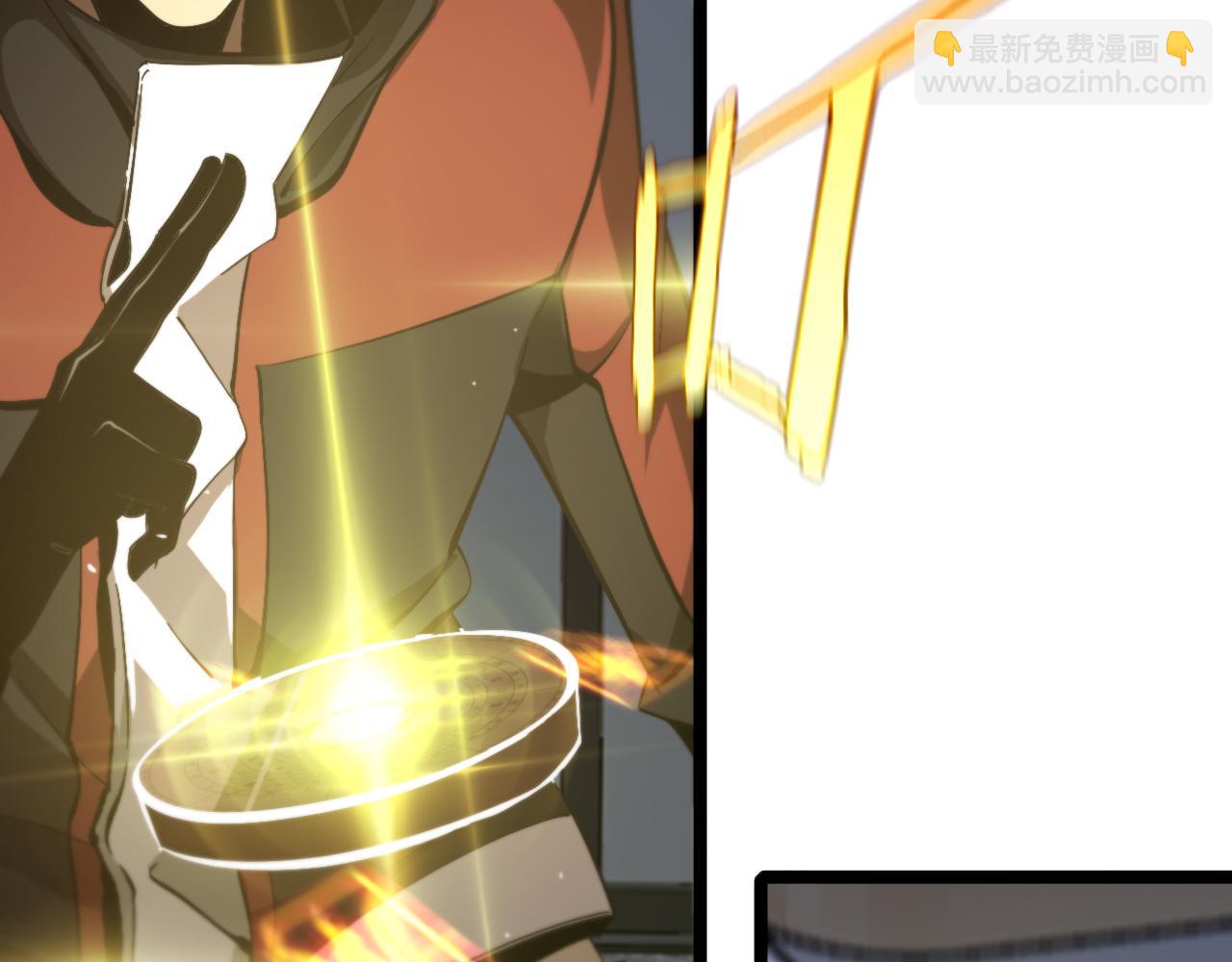 🍲诸界末日在线 第211话  潮音修复 第29页