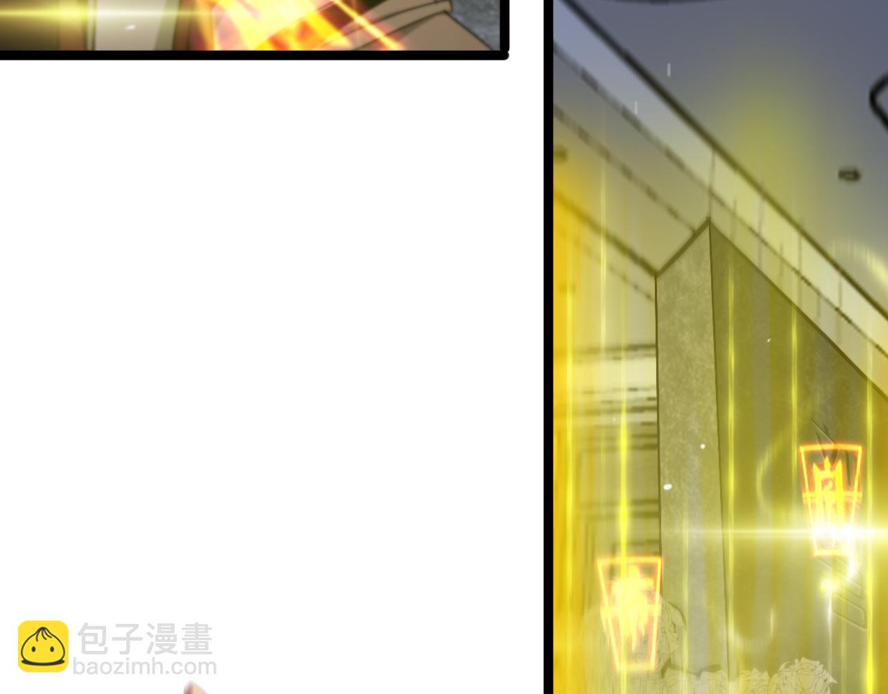 🍲诸界末日在线 第211话  潮音修复 第30页