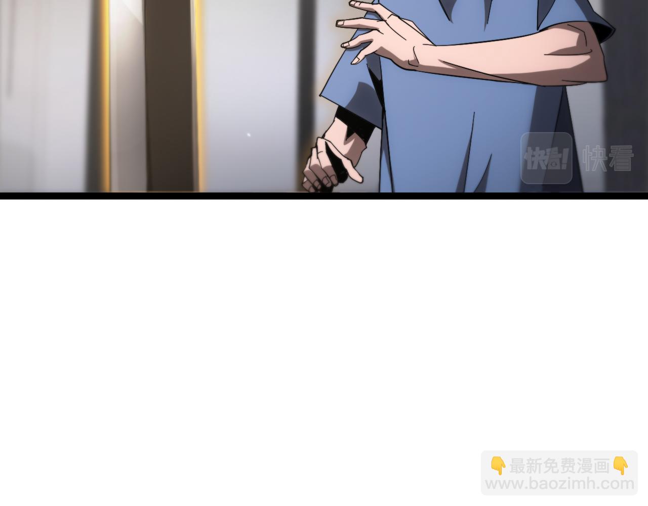 🍲诸界末日在线 第211话  潮音修复 第37页