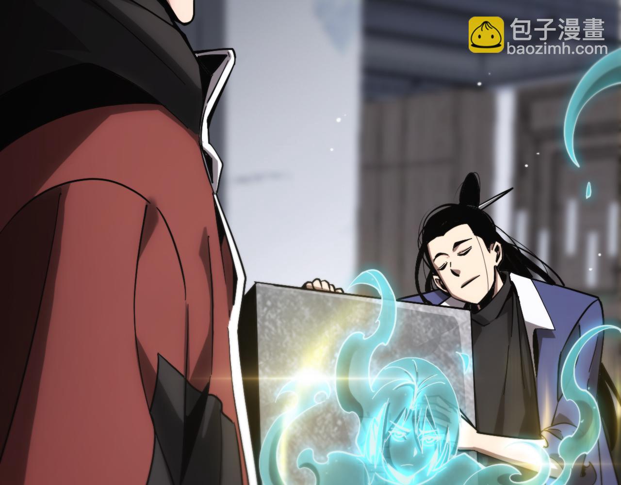 🍲诸界末日在线 第211话  潮音修复 第39页