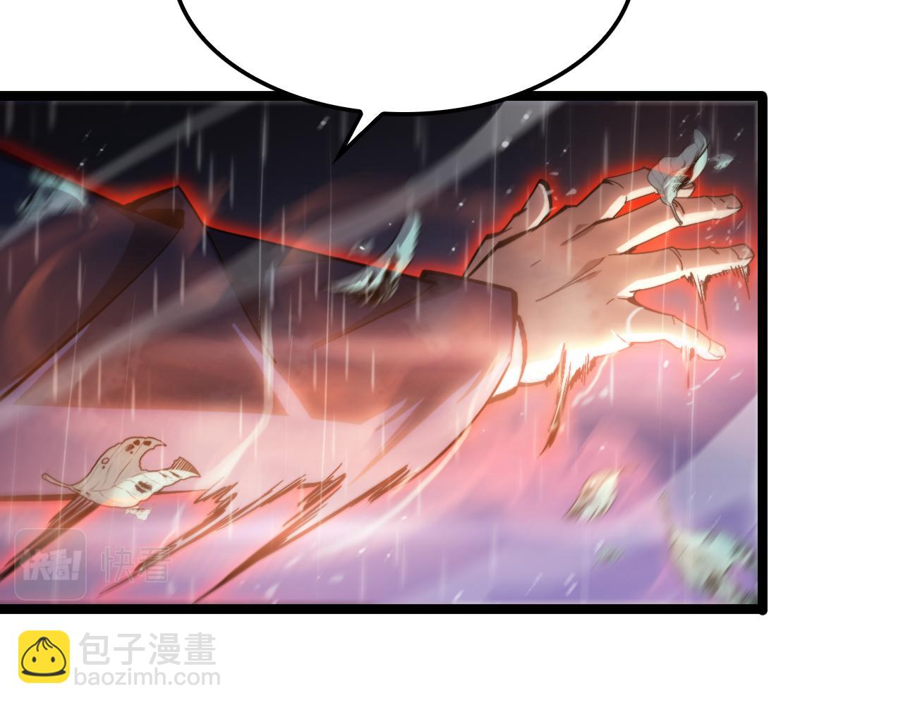 🍲诸界末日在线 第213话  克隆人军团 第17页