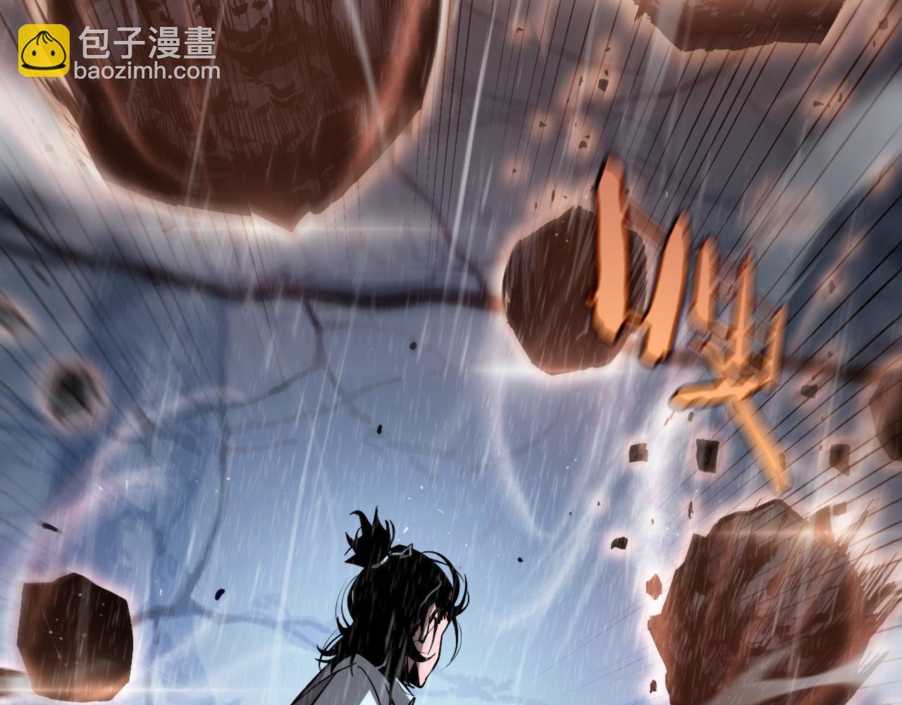 🍲诸界末日在线 第213话  克隆人军团 第19页