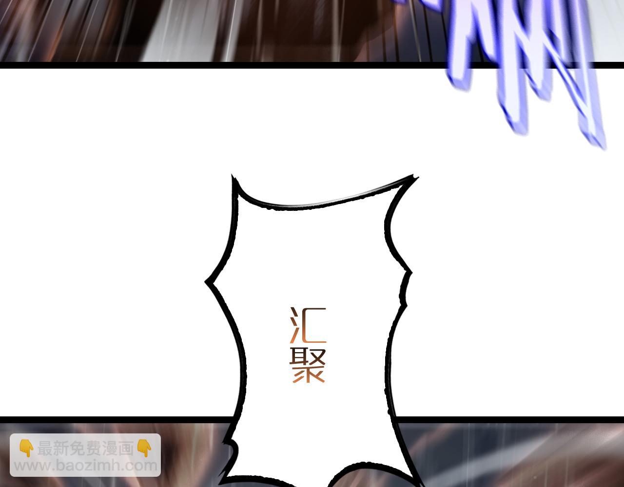 🍲诸界末日在线 第213话  克隆人军团 第25页