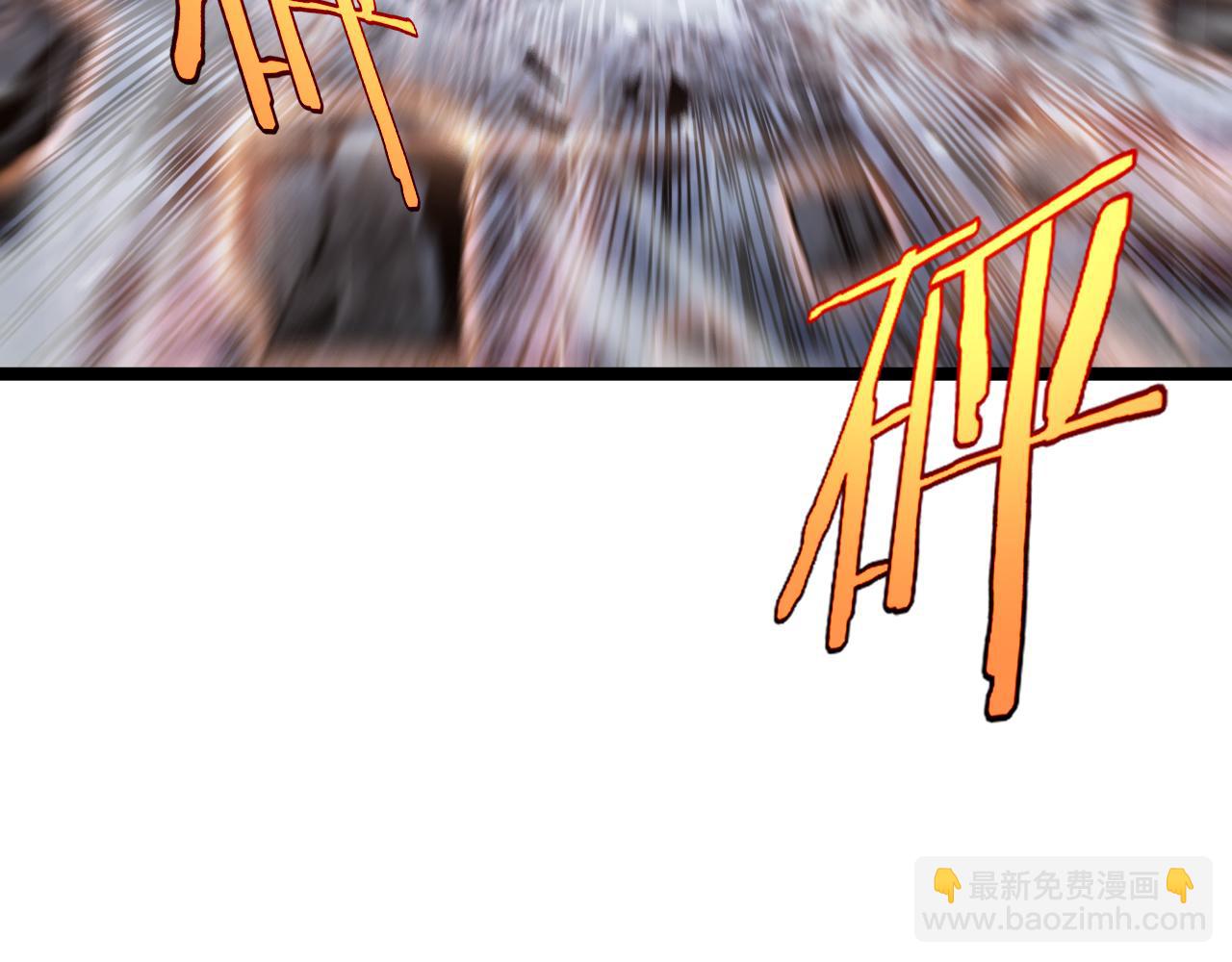 🍲诸界末日在线 第213话  克隆人军团 第32页