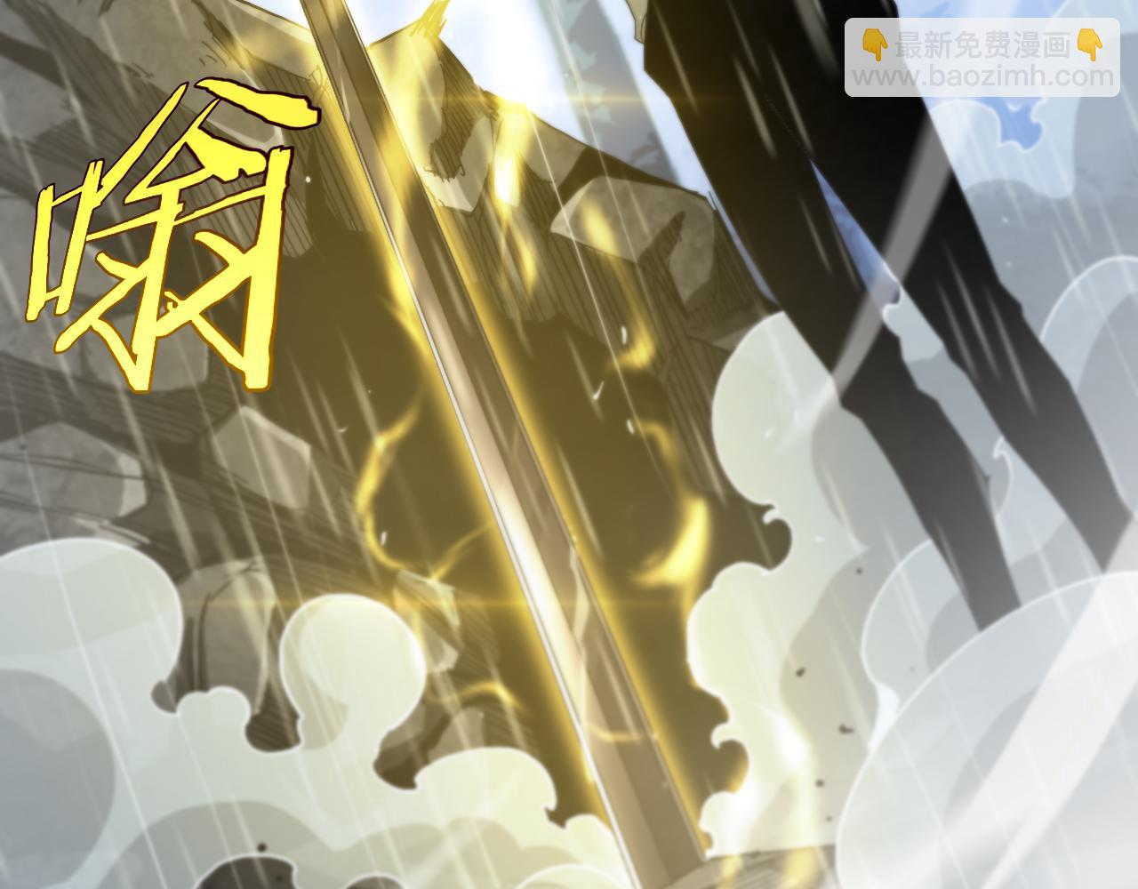 🍲诸界末日在线 第213话  克隆人军团 第45页
