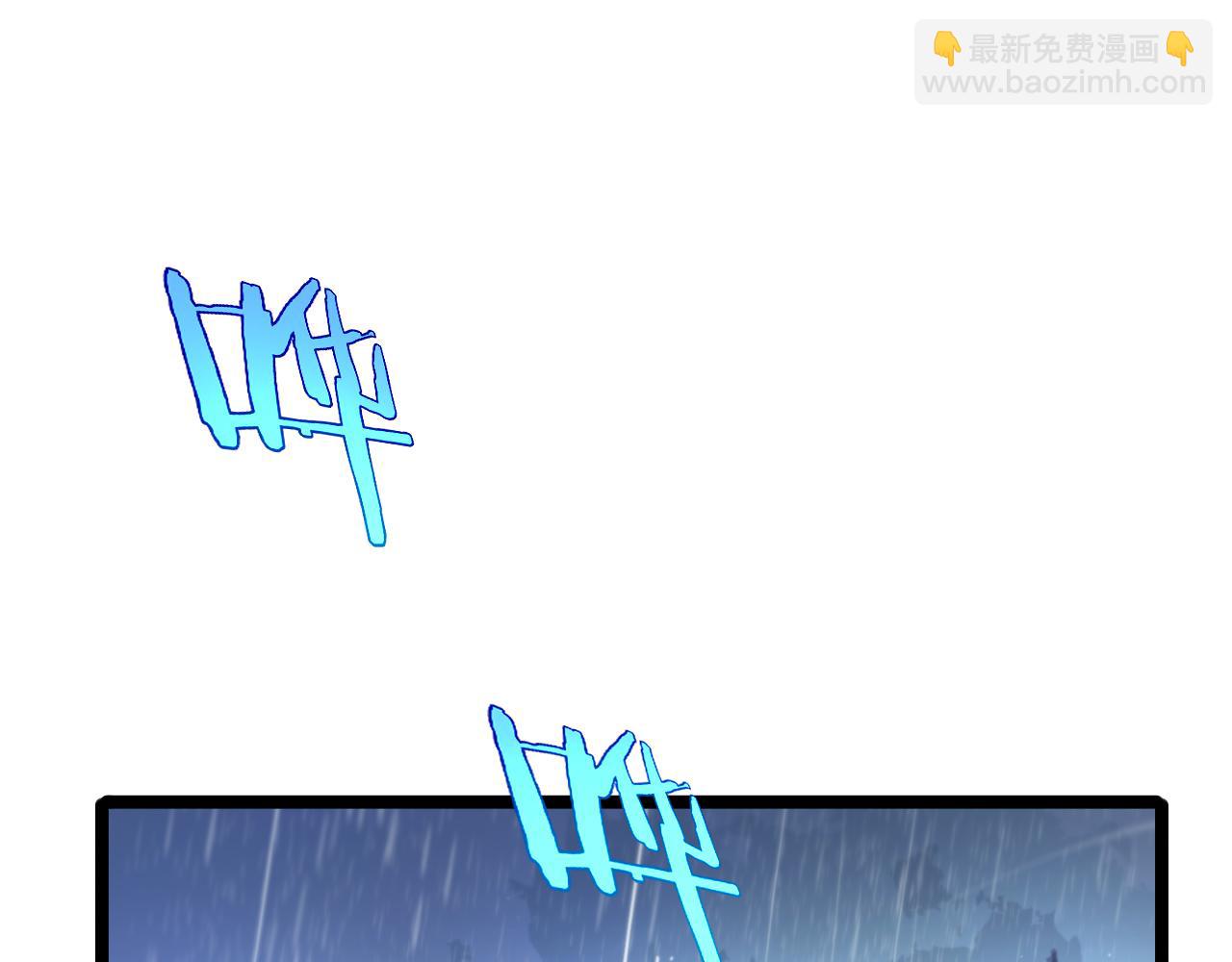🍲诸界末日在线 第213话  克隆人军团 第5页