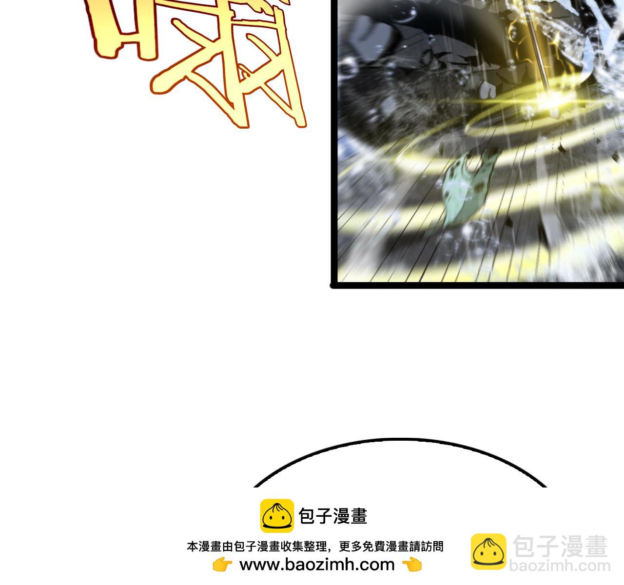 🍲诸界末日在线 第213话  克隆人军团 第50页