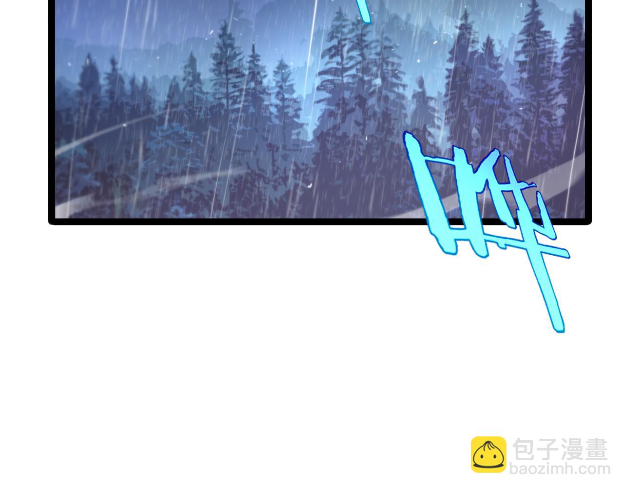 🍲诸界末日在线 第213话  克隆人军团 第6页