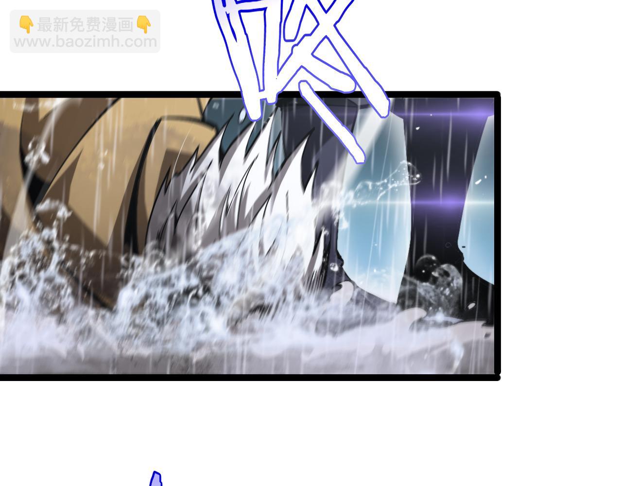 🍲诸界末日在线 第215话 伏羲先祖 第11页