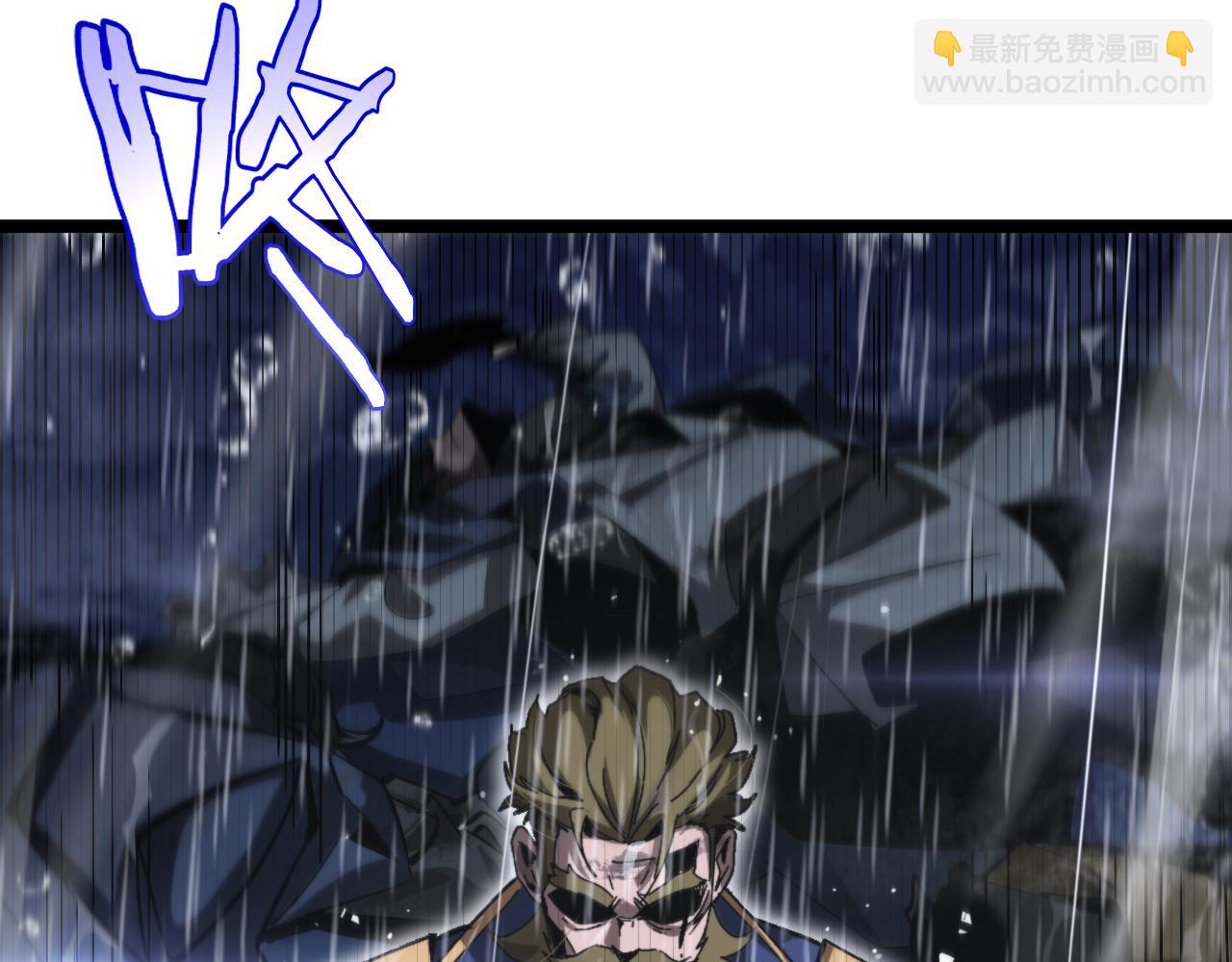 🍲诸界末日在线 第215话 伏羲先祖 第12页
