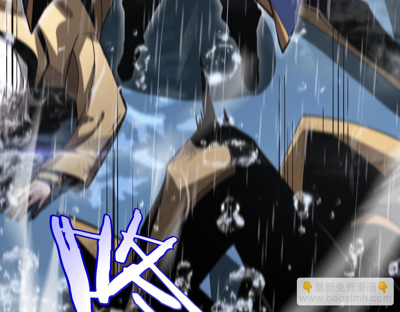 🍲诸界末日在线 第215话 伏羲先祖 第14页