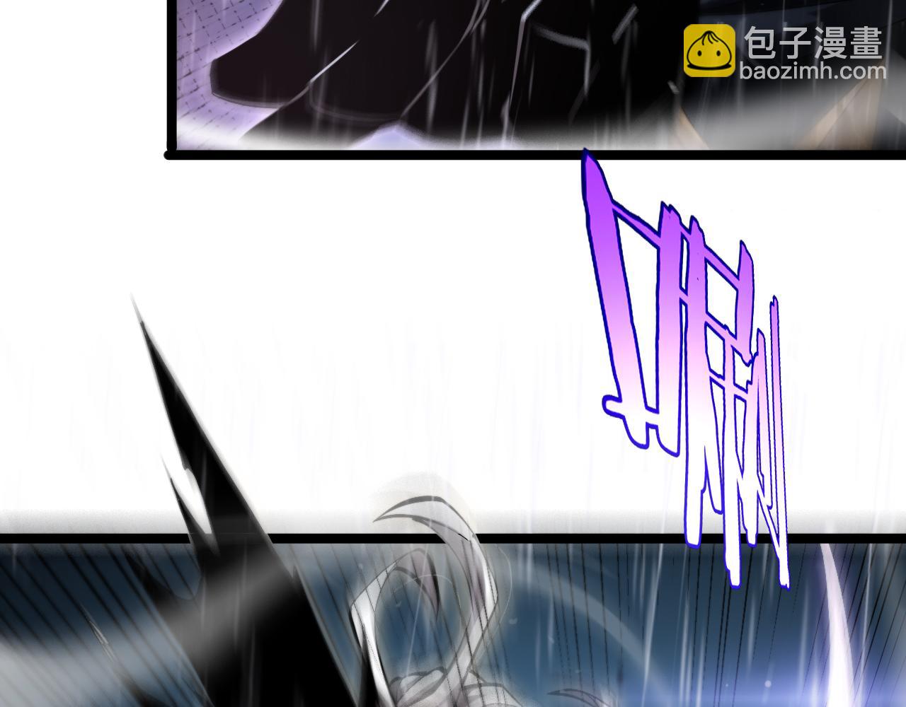 🍲诸界末日在线 第215话 伏羲先祖 第25页