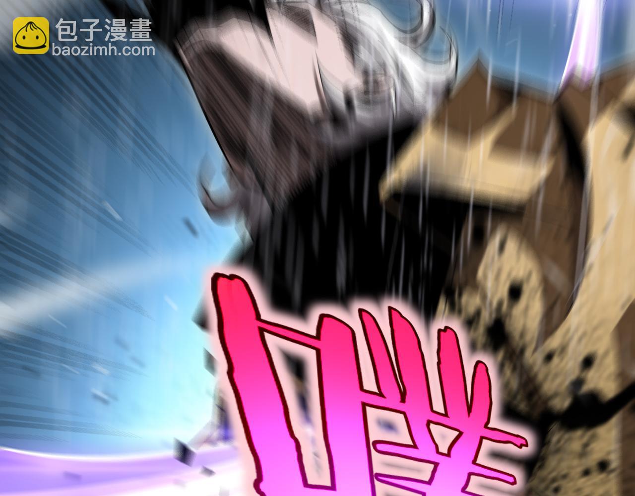 🍲诸界末日在线 第215话 伏羲先祖 第26页
