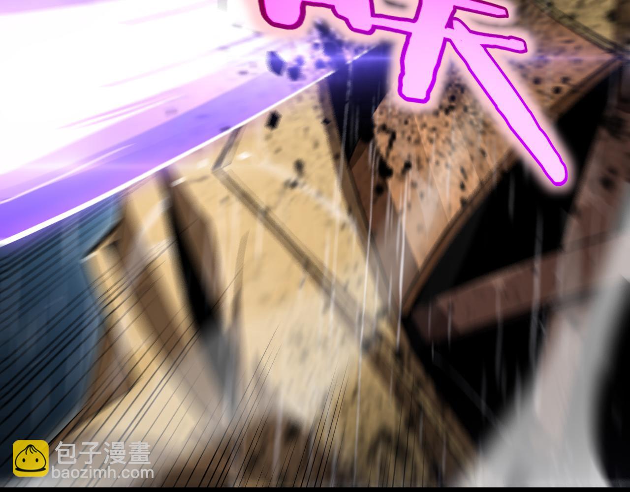🍲诸界末日在线 第215话 伏羲先祖 第27页
