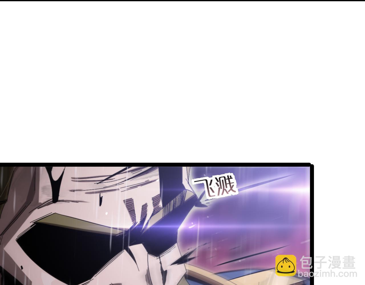🍲诸界末日在线 第215话 伏羲先祖 第28页