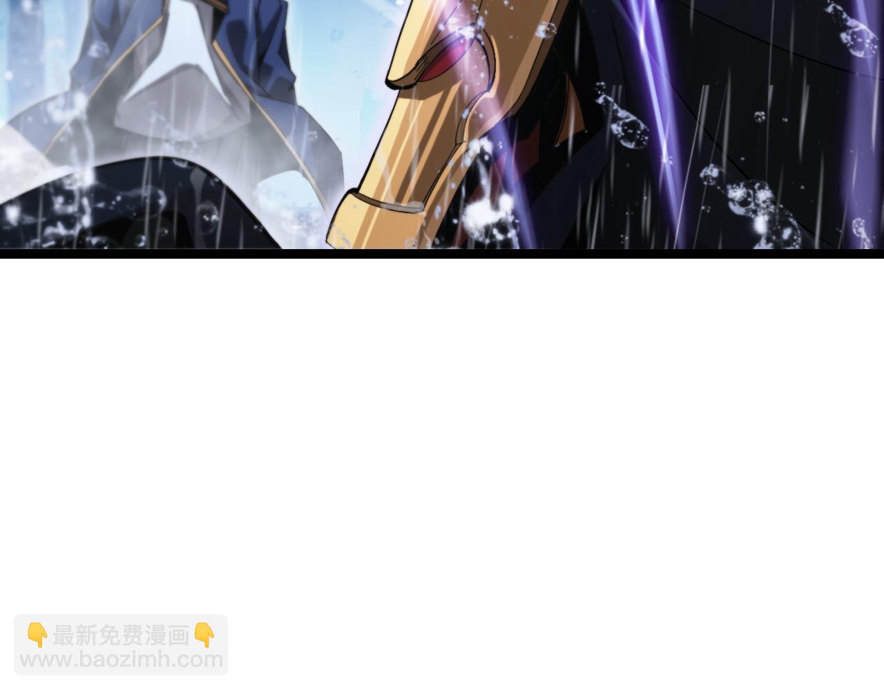 🍲诸界末日在线 第215话 伏羲先祖 第33页