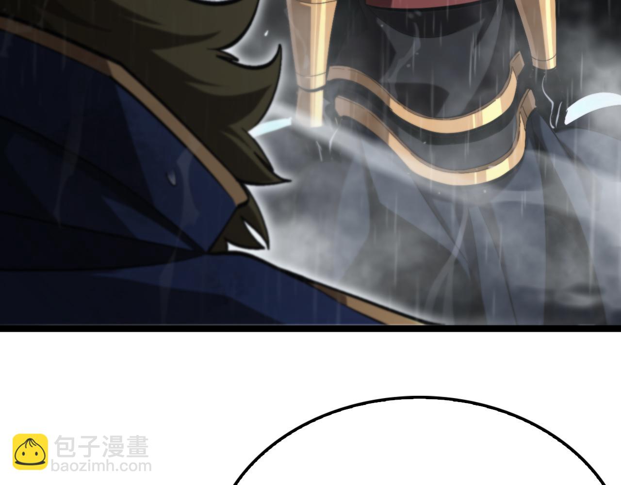 🍲诸界末日在线 第215话 伏羲先祖 第36页