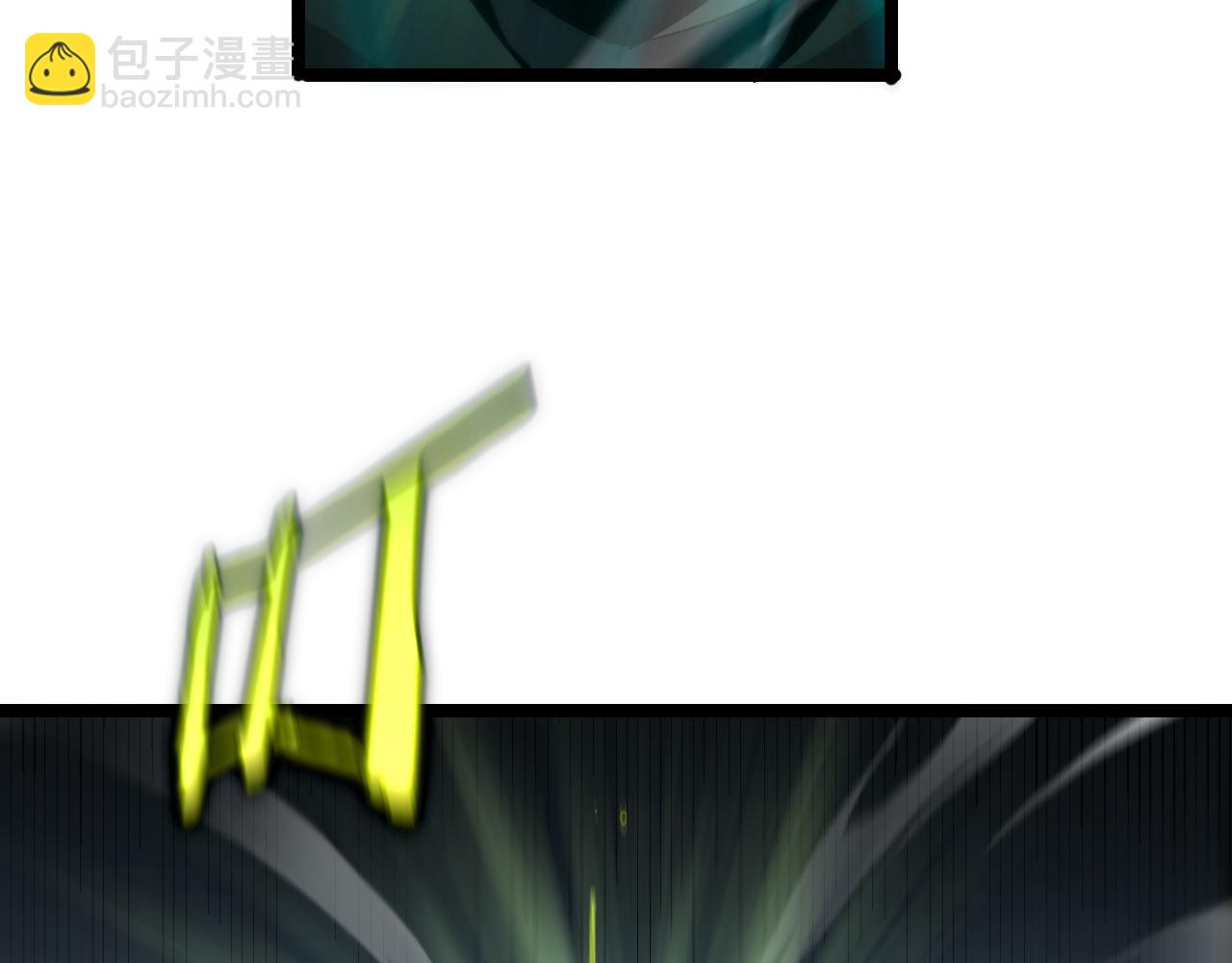 🍲诸界末日在线 第217话 属性相克 第12页