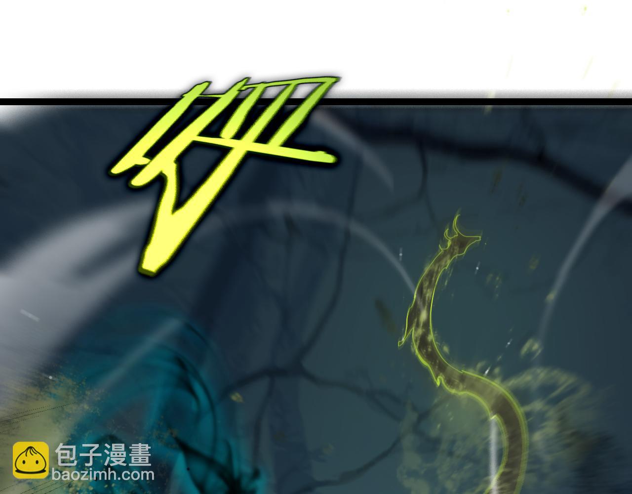 🍲诸界末日在线 第217话 属性相克 第14页