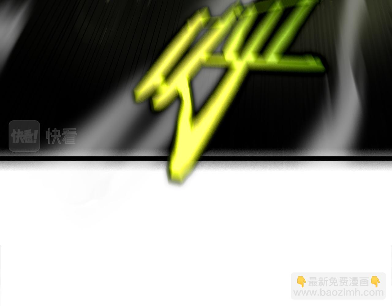 🍲诸界末日在线 第217话 属性相克 第16页