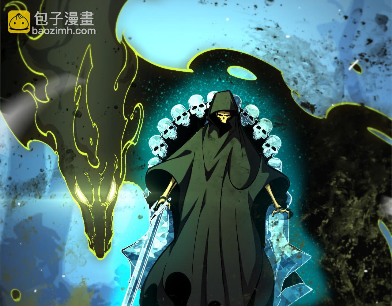 🍲诸界末日在线 第217话 属性相克 第19页