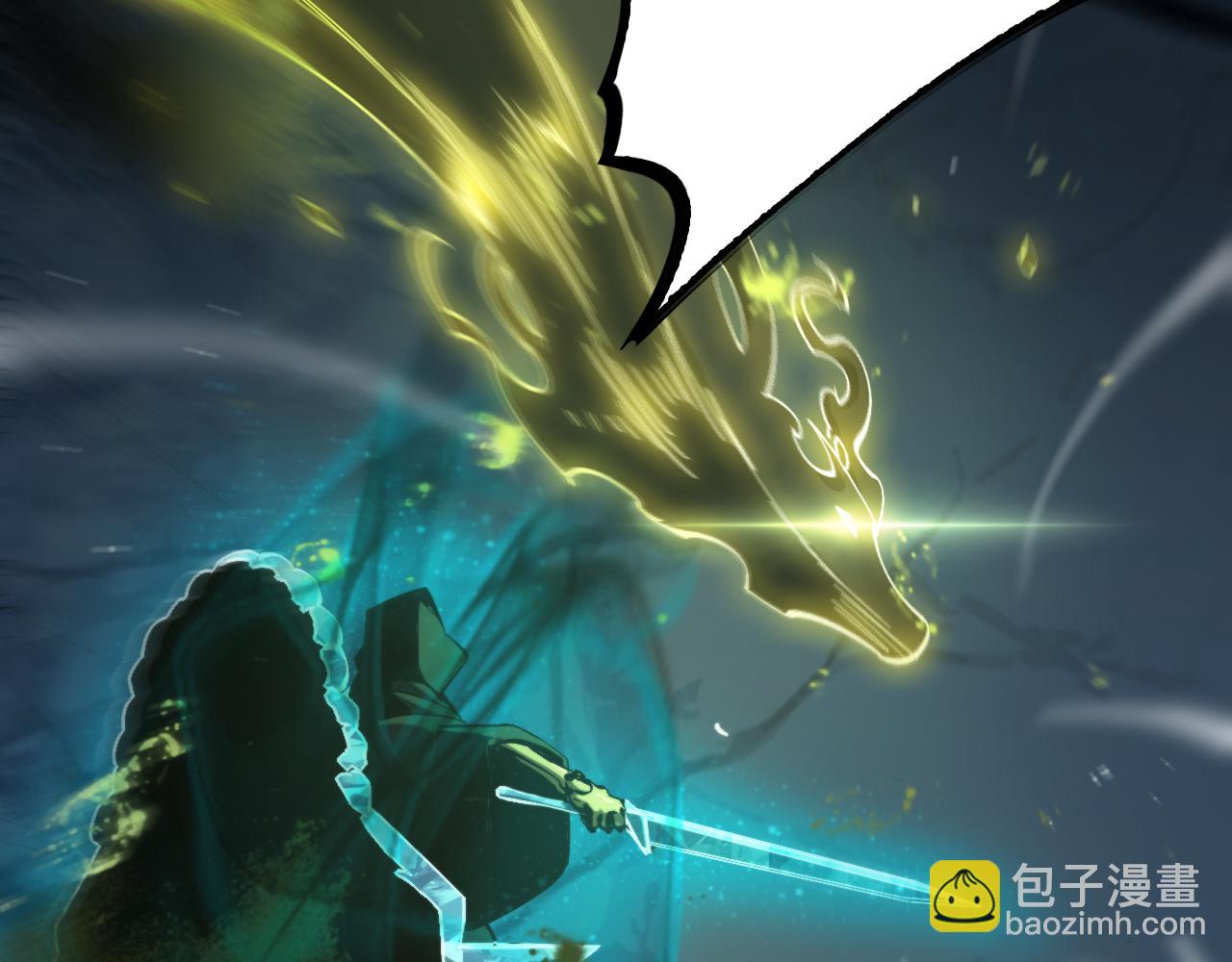 🍲诸界末日在线 第217话 属性相克 第26页