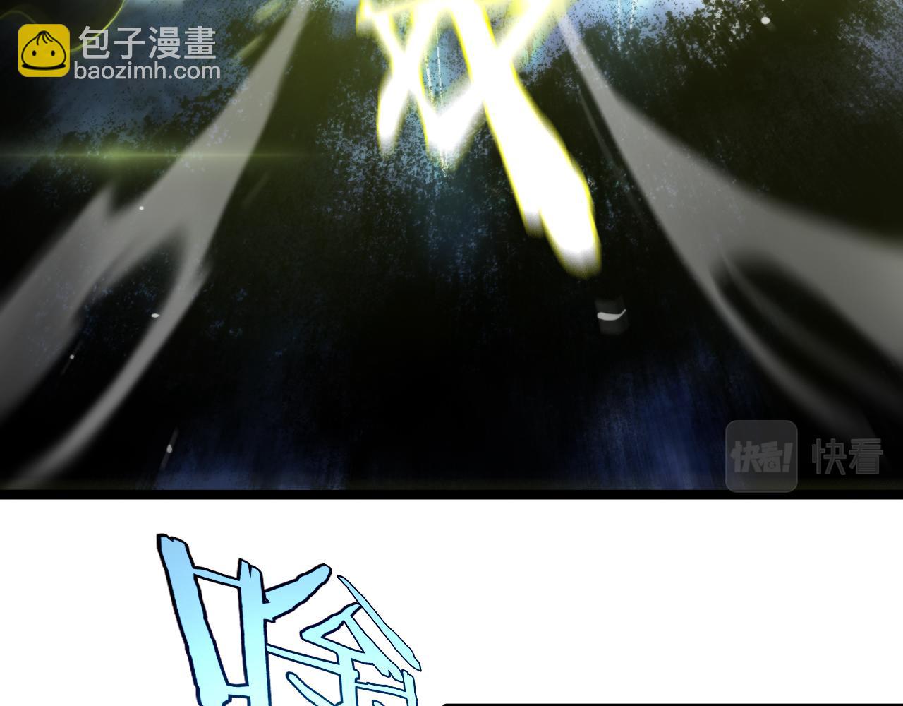 🍲诸界末日在线 第217话 属性相克 第38页