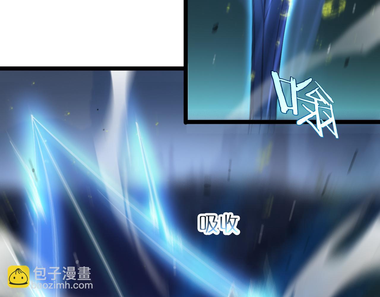 🍲诸界末日在线 第217话 属性相克 第40页
