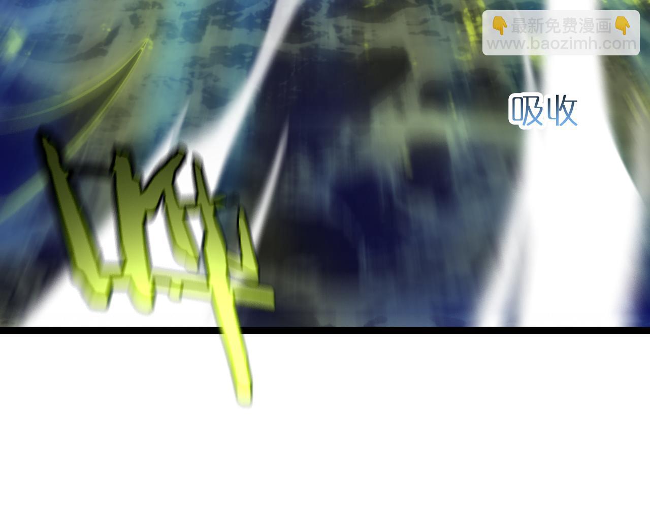 🍲诸界末日在线 第217话 属性相克 第43页