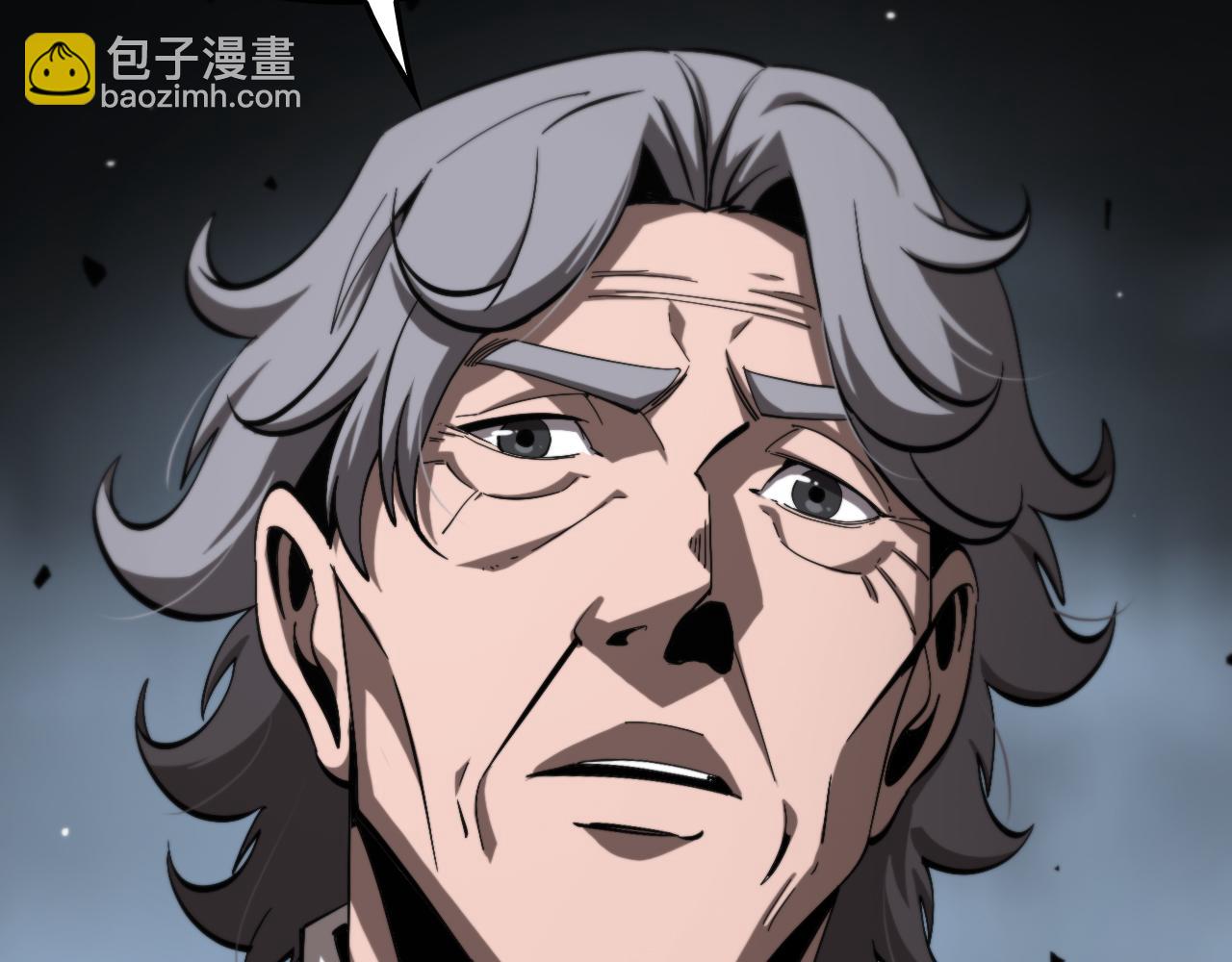 🍲诸界末日在线 第219话 一剑断海 第17页