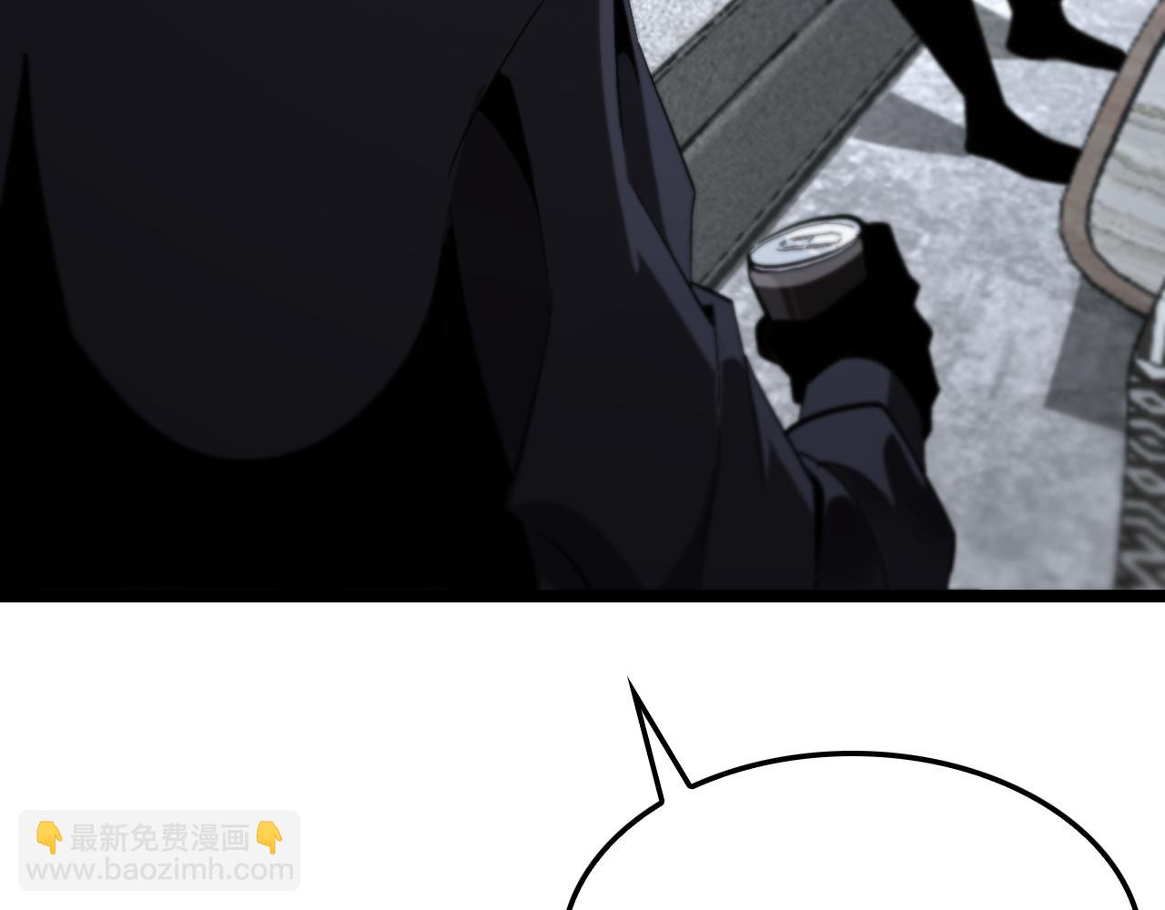 🍲诸界末日在线 第219话 一剑断海 第37页