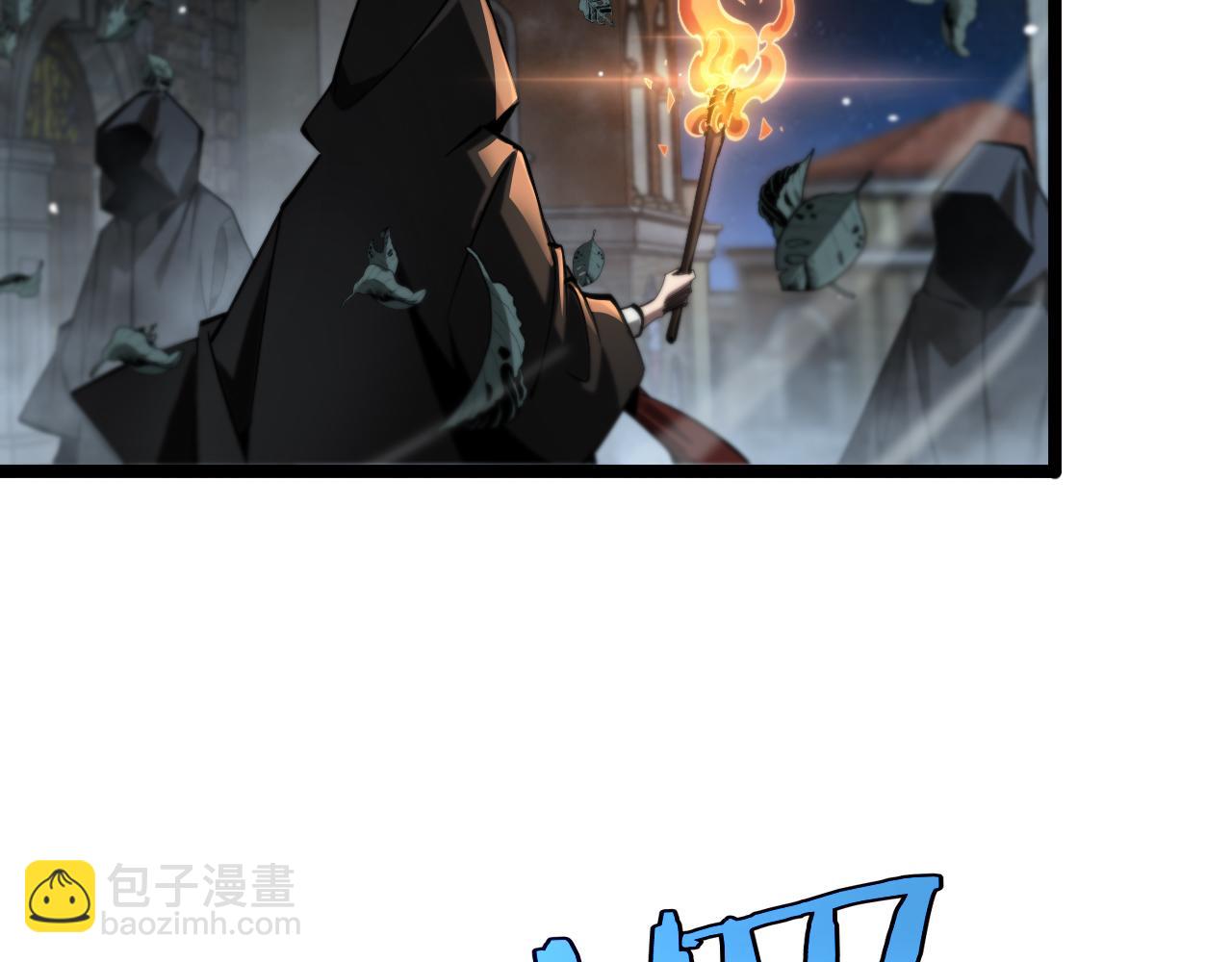 🍲诸界末日在线 第221话 诬陷 第10页