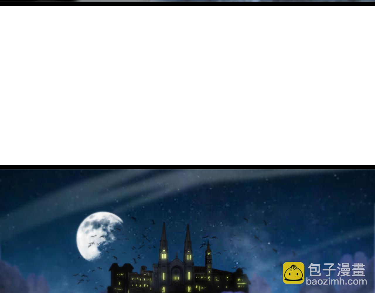 🍲诸界末日在线 第221话 诬陷 第12页