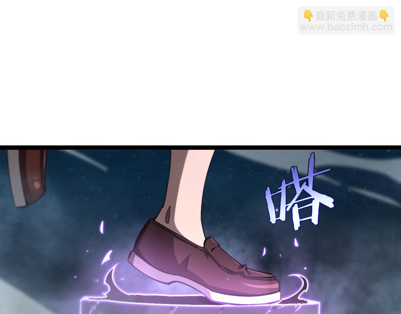 🍲诸界末日在线 第221话 诬陷 第18页