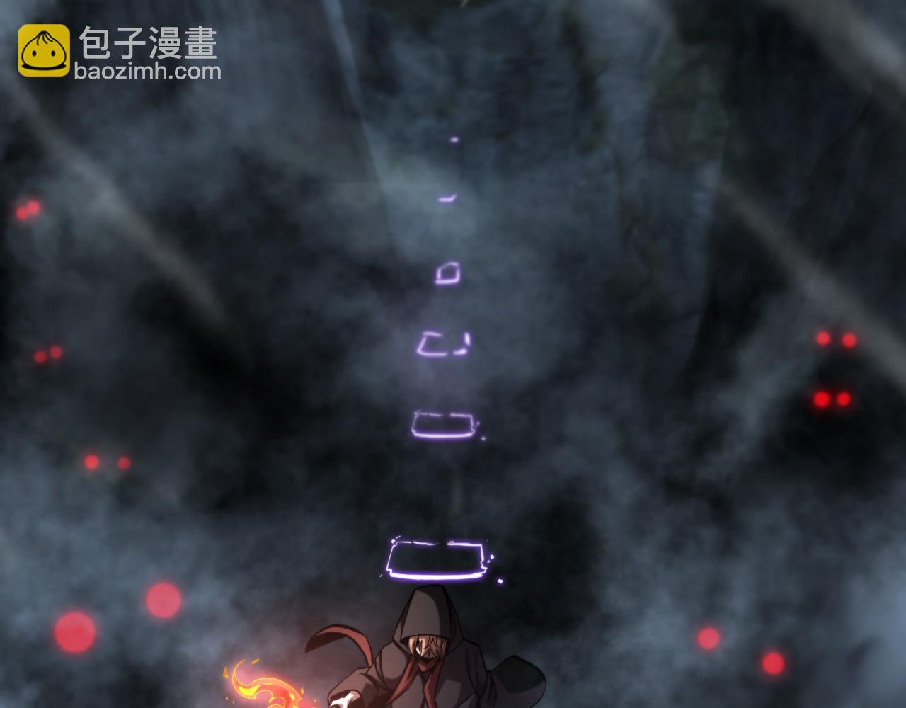 🍲诸界末日在线 第221话 诬陷 第20页