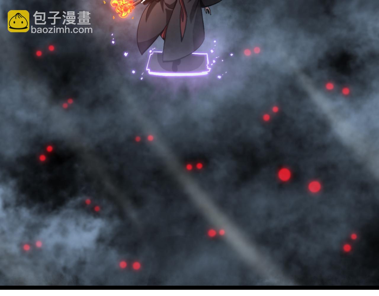 🍲诸界末日在线 第221话 诬陷 第21页