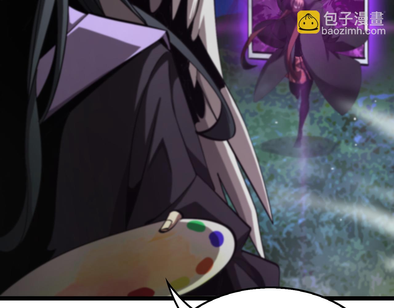 🍲诸界末日在线 第221话 诬陷 第38页