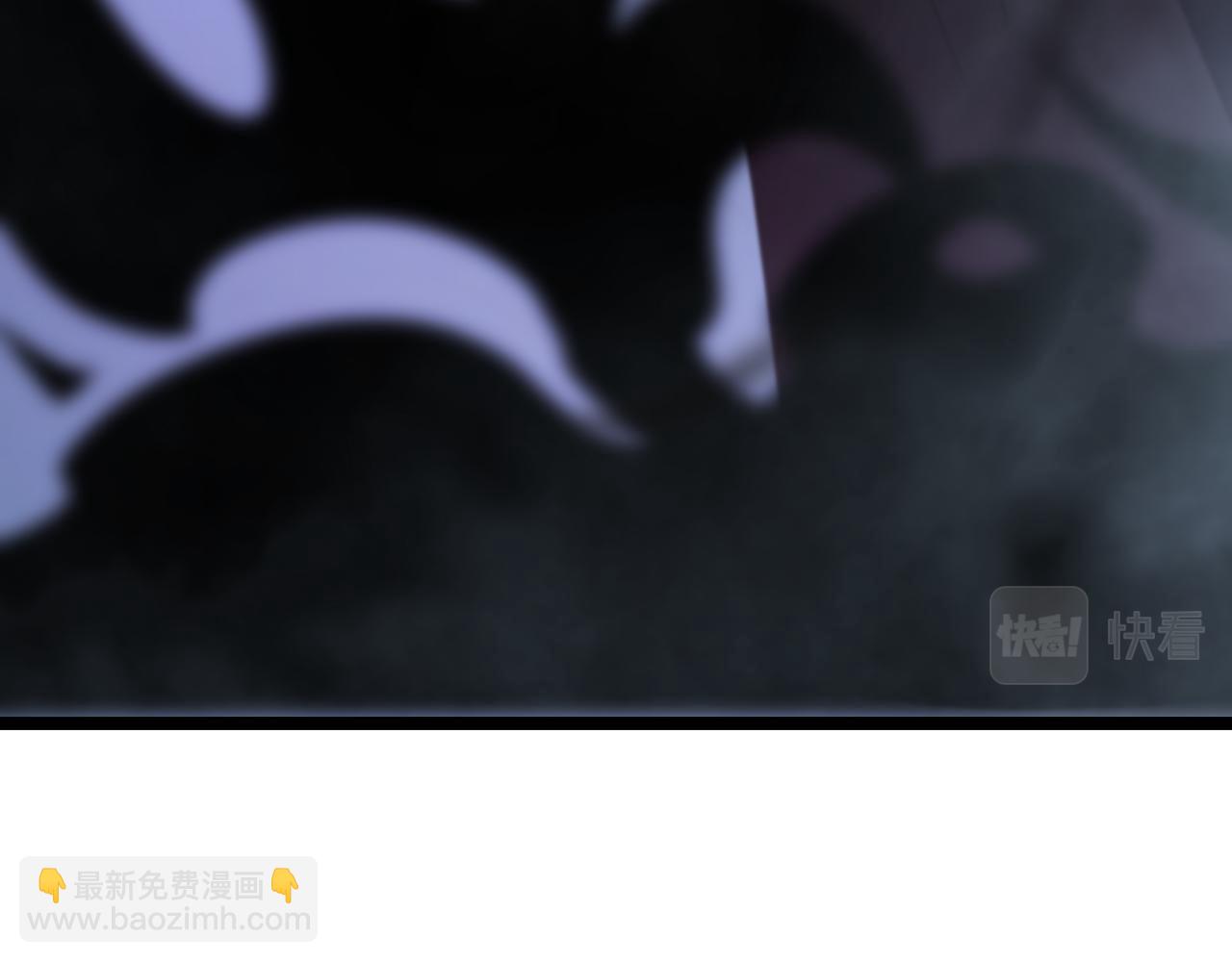 🍲诸界末日在线 第221话 诬陷 第43页