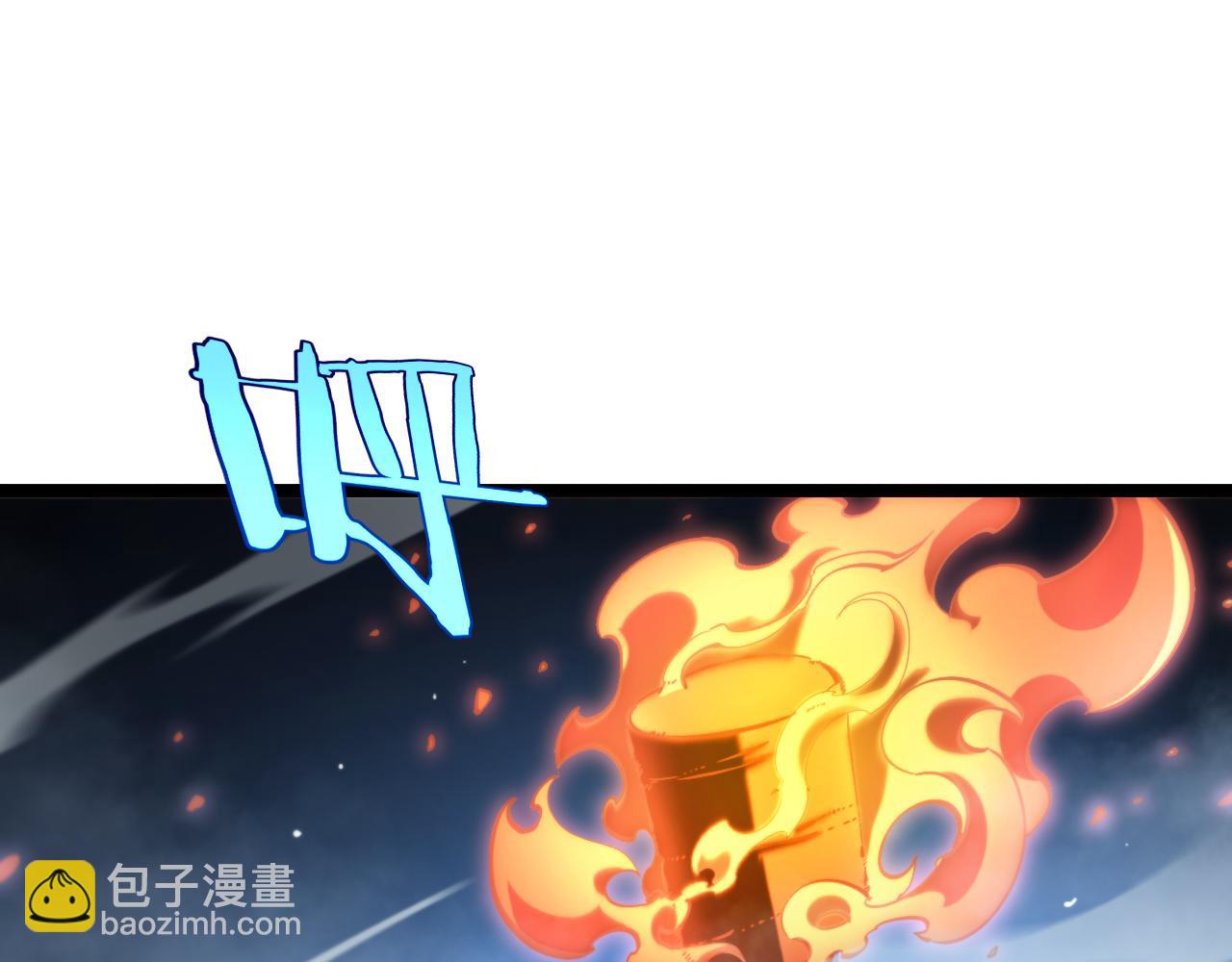 🍲诸界末日在线 第221话 诬陷 第5页