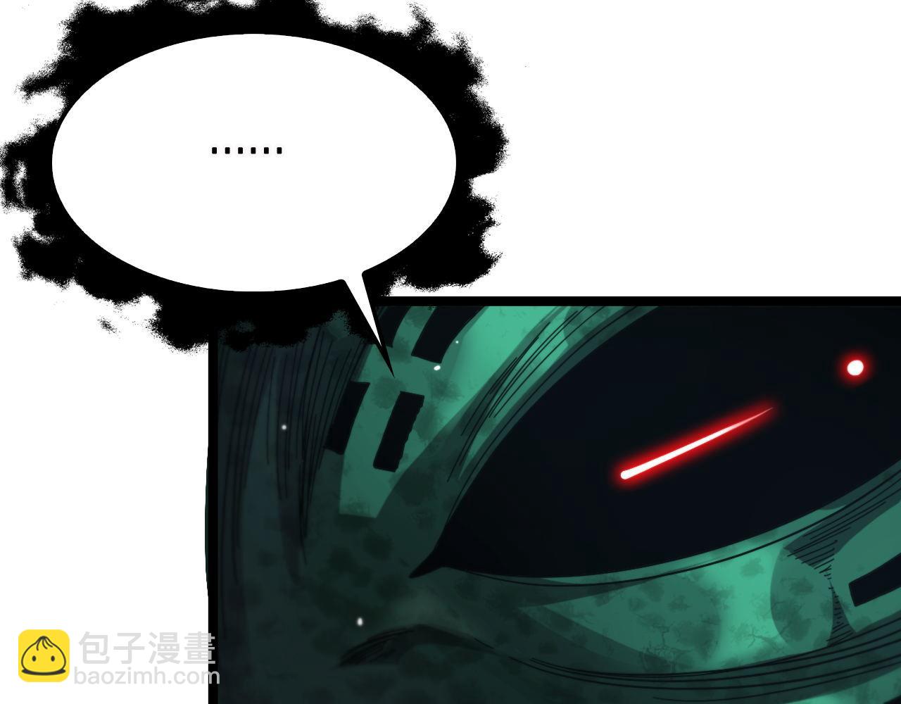 🍲诸界末日在线 第223话 戒指的连环计 第10页