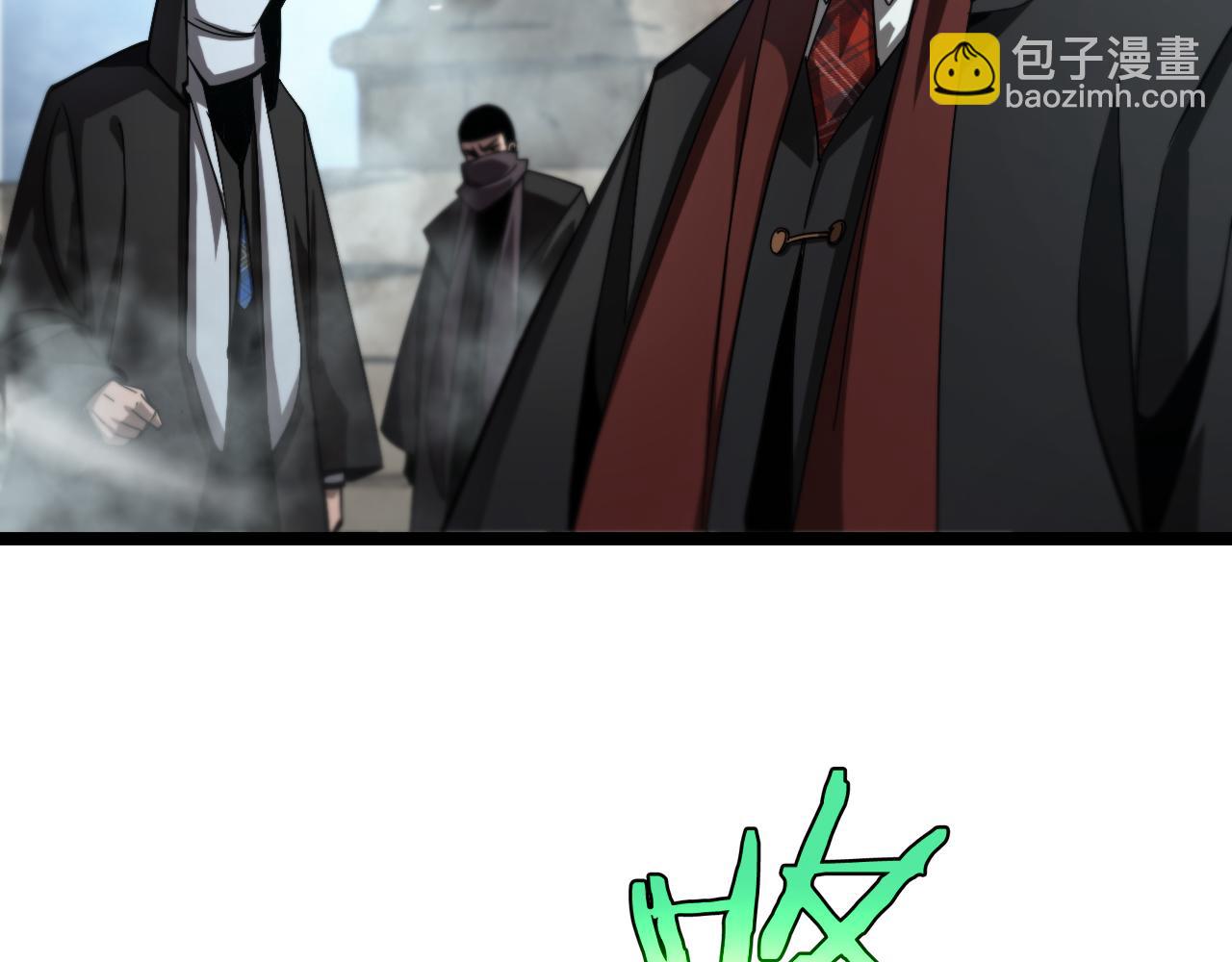 🍲诸界末日在线 第223话 戒指的连环计 第19页