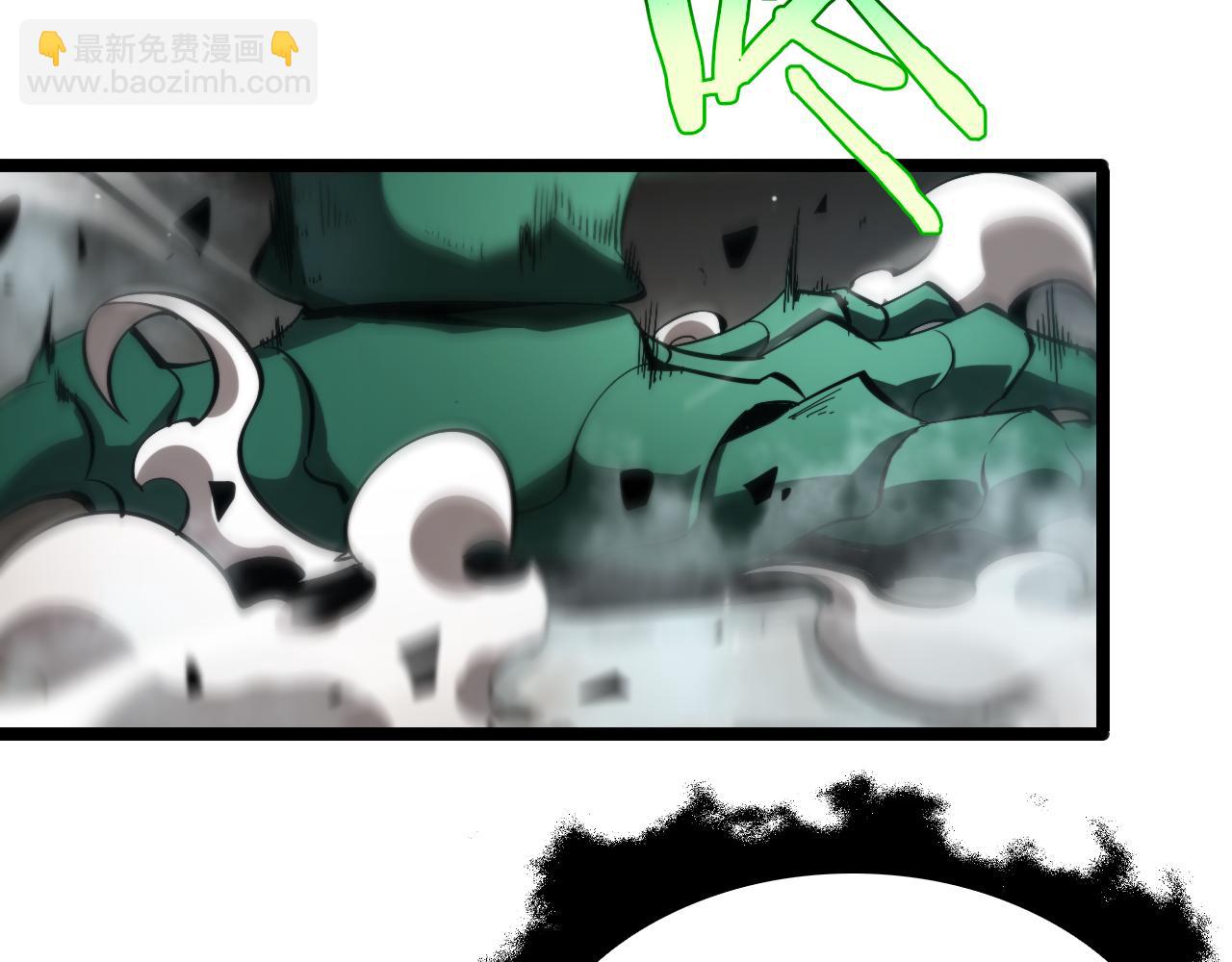 🍲诸界末日在线 第223话 戒指的连环计 第20页