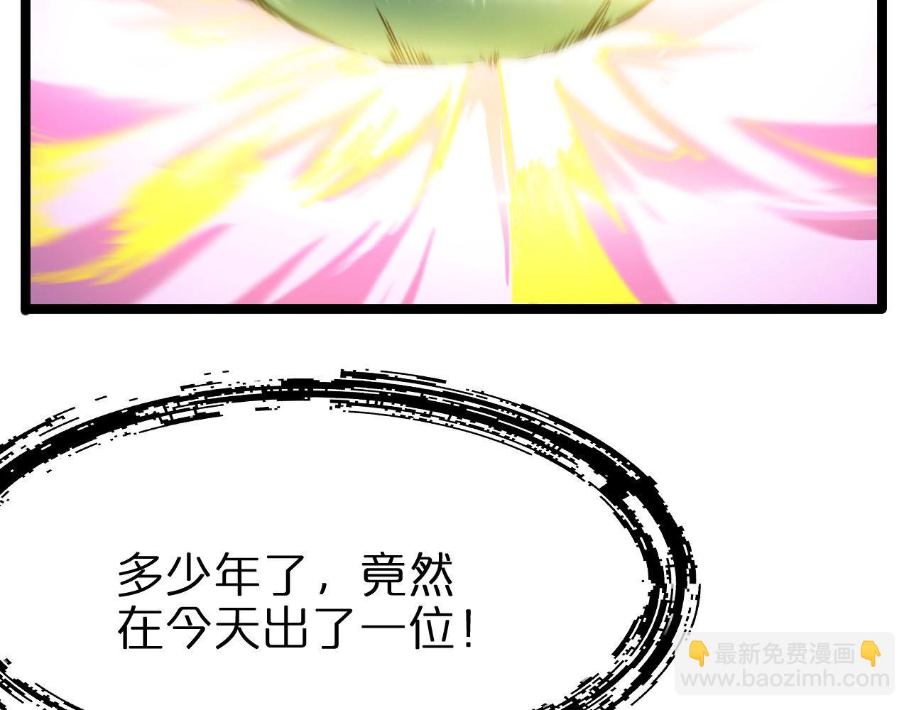 🍲诸界末日在线 第223话 戒指的连环计 第40页