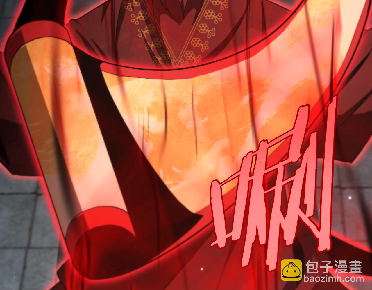 🍲诸界末日在线 第225话 命运歧途 第30页