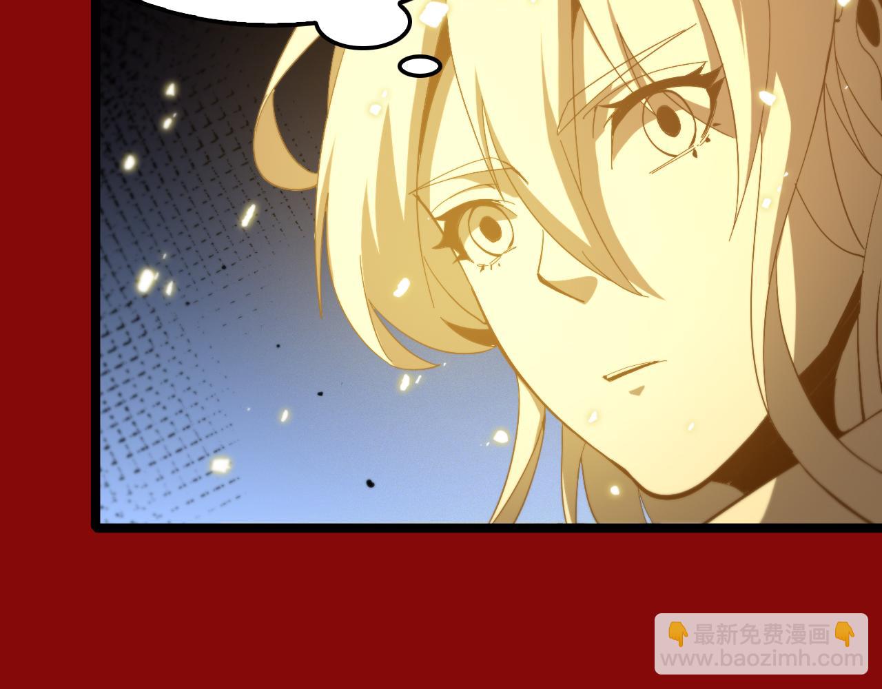 🍲诸界末日在线 第225话 命运歧途 第49页