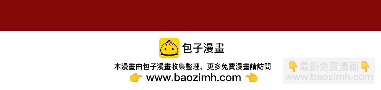 🍲诸界末日在线 第225话 命运歧途 第50页