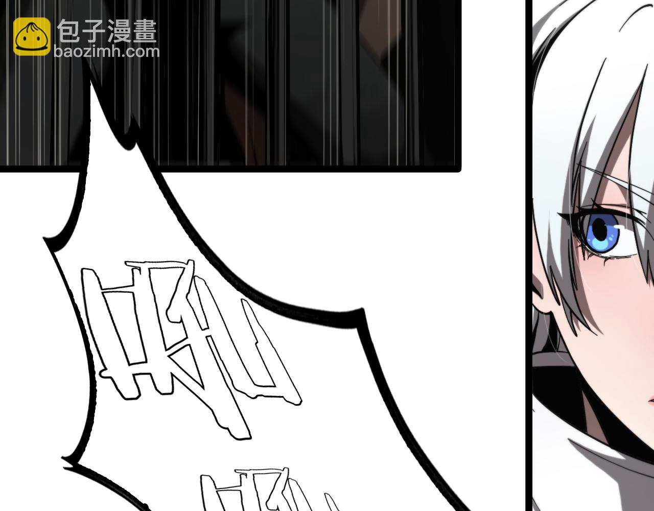 🍲诸界末日在线 第225话 命运歧途 第7页