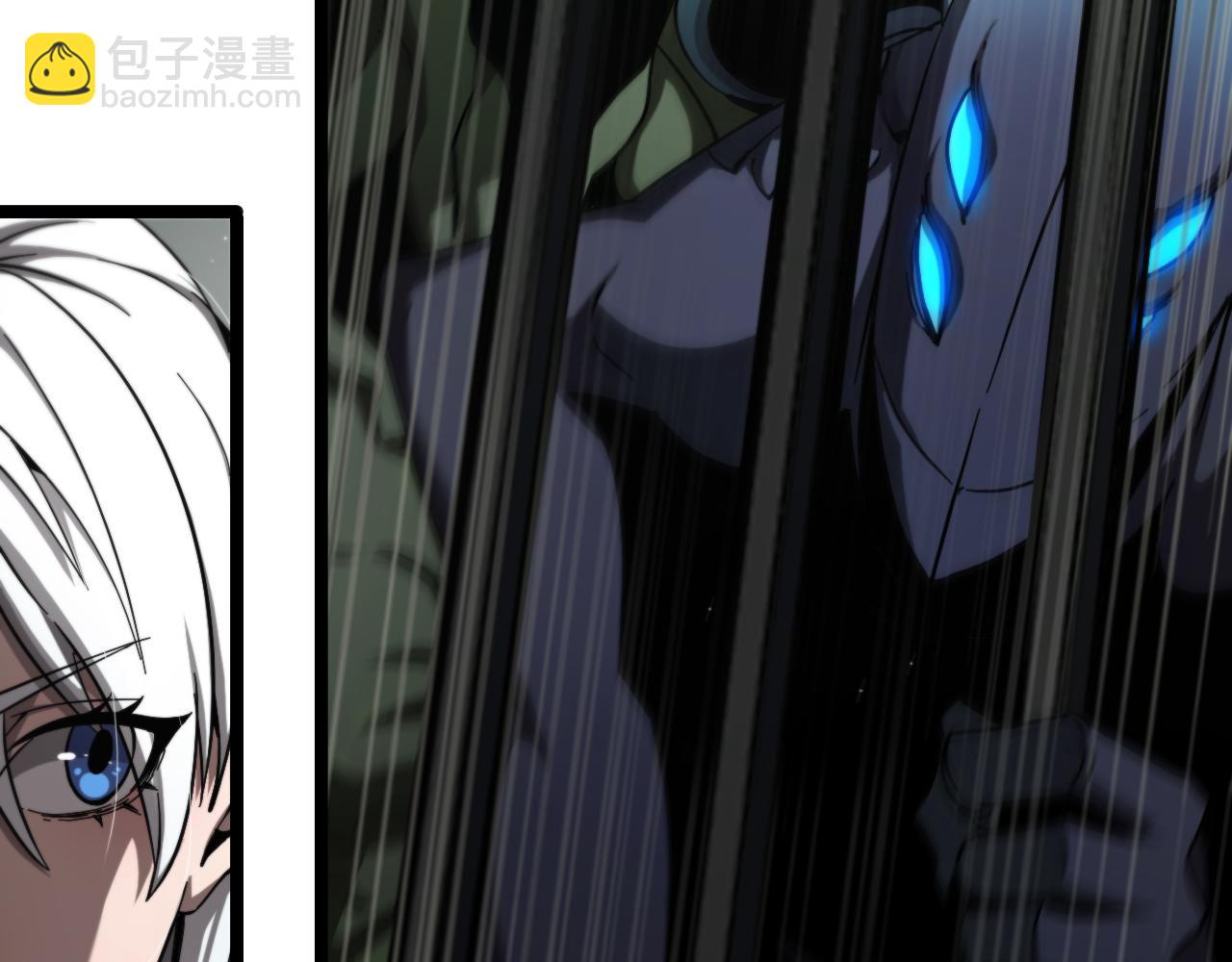 🍲诸界末日在线 第225话 命运歧途 第9页