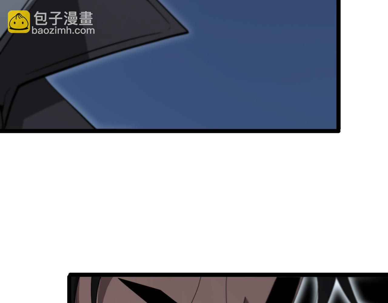 🍲诸界末日在线 第227话 新生剑仙 第10页