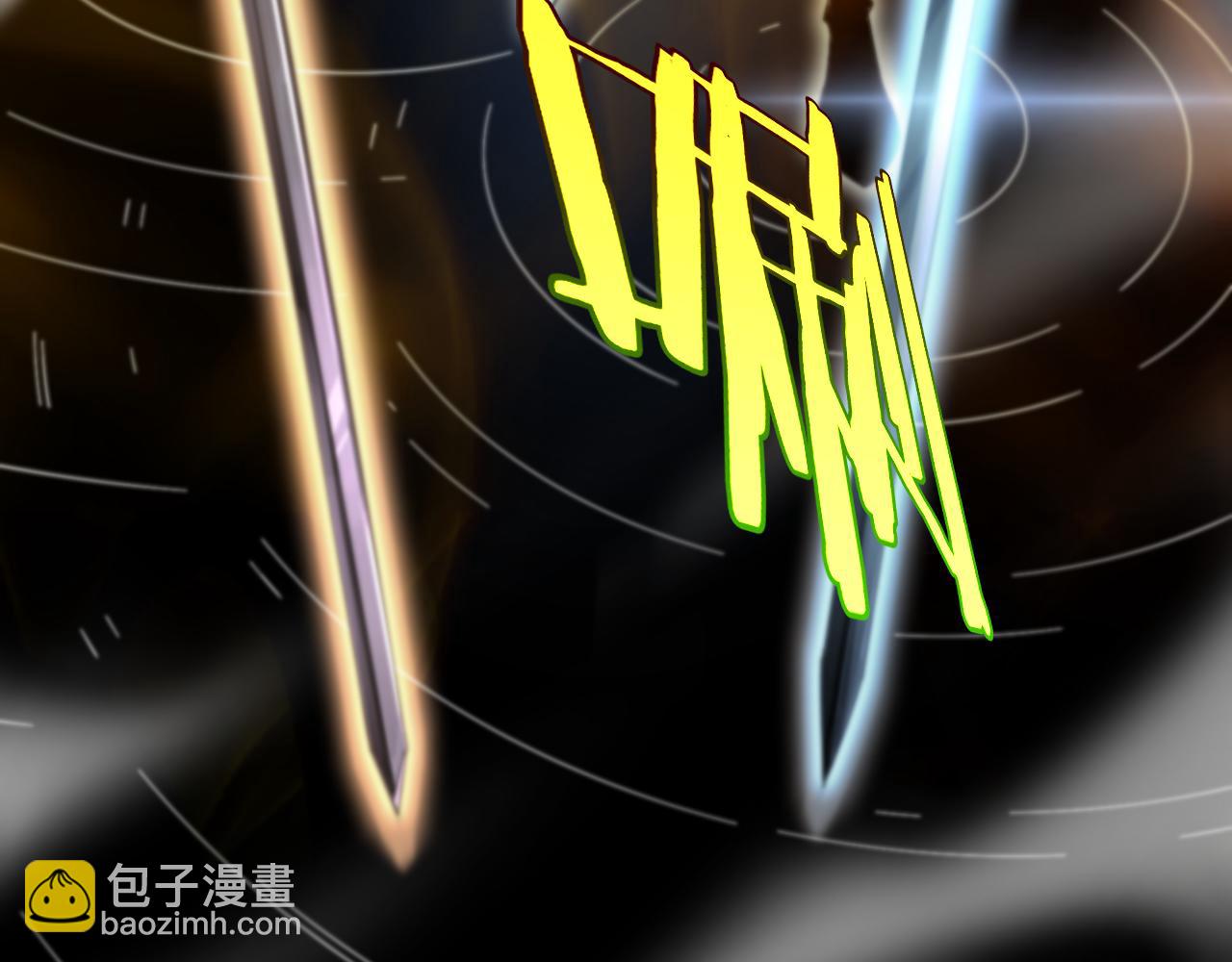 🍲诸界末日在线 第227话 新生剑仙 第41页